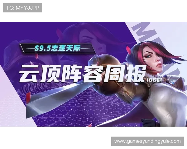 云顶赛事官网网址导航，提供最全的云顶赛事官方平台链接及使用指南