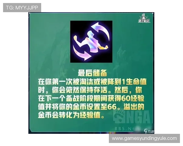 云顶国际官方网站全面介绍游戏玩法与最新活动,助你轻松掌握游戏技巧提升胜率