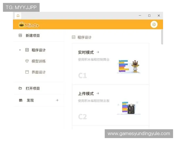 云顶国际平台官网客户端下载指南,轻松下载安装步骤详解与常见问题解答