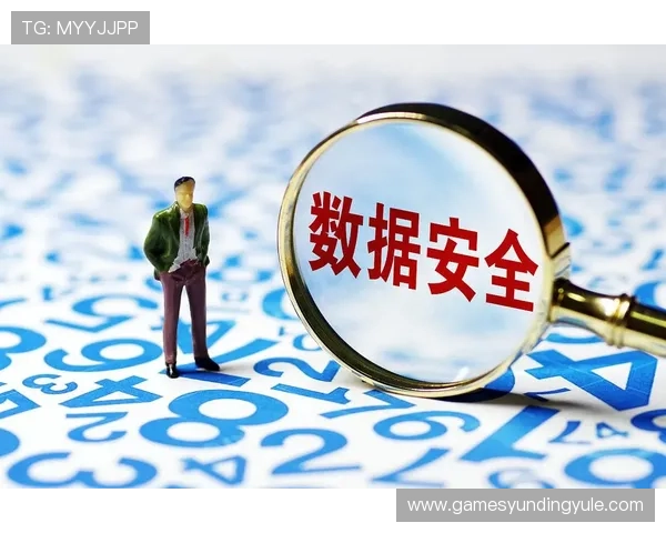 云顶国际网址安全保障措施与用户隐私保护措施全面介绍